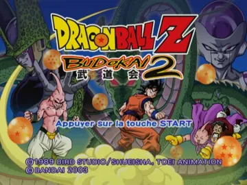 Dragon Ball Z - Budokai 2 screen shot title